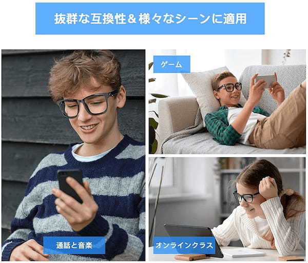 【2021】スマートグラスおすすめ10選！最先端ガジェットでできることは何？