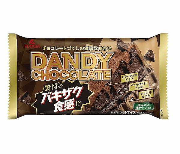 フタバ食品のアイス 進化続けるロングセラー SNSで若年層へ発信強化 独自の遊び心で認知拡大へ