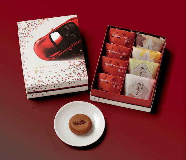 「にしき堂×MAZDA 特製饅頭＆もみじ詰合せ」を3⽉7⽇に発売－マツダと広島企業とのコラボレーション企画「広島つながリンク」の第⼆弾－