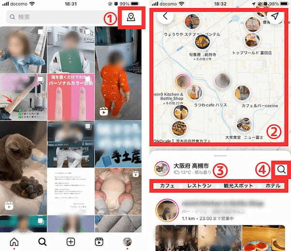 【完全ガイド】Instagramの検索機能一覧と検索コマンドの活用法 – 「足跡が付くか」も解説