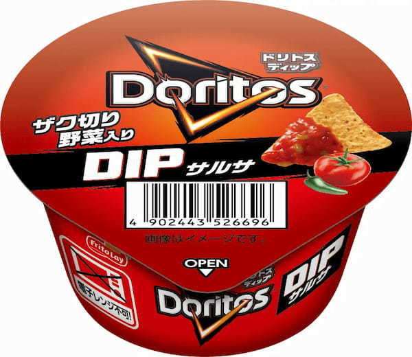 ドリトス専用ディップソース「ドリトス DIP サルサ」が4月3日に全国へ販売拡大　「グリルド・タコス味」と「スモークド・チーズ味」も同時発売