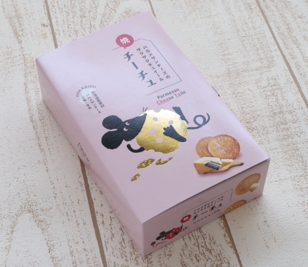 ザクザク新食感!北海道素材「チーズ」がテーマのお土産向け商品 【チーチュ】–パルメザンチーズのザクザクチュイール- 新登場!