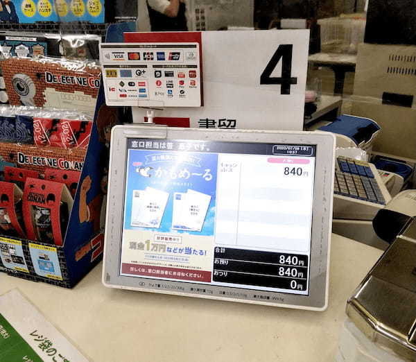 日本郵便、書き損じのはがきや切手の交換手数料を42年ぶりに値上げ!