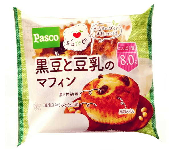 大豆たんぱくで手軽にエコ活！植物性素材使用の「＆Green」シリーズ新商品「黒豆と豆乳のマフィン」2023年3月1日発売
