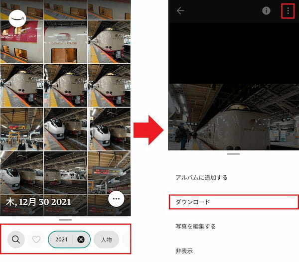 家族写真などを安全に保存するならプライム会員が無制限利用できる「Amazon photos」がオススメなわけ！