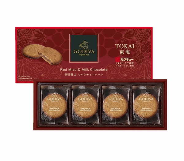 ゴディバのご当地クッキー東海エリアご当地フレーバー「GODIVA 赤味噌&ミルクチョコレートクッキー」