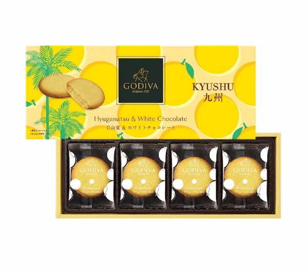 ゴディバのご当地クッキー九州エリアご当地フレーバー「GODIVA 日向夏＆ホワイトチョコレートクッキー」