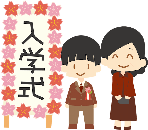 「4月1日生まれが1つ上の学年になるのはなぜ？」その理由にうるう年が関係していた！？