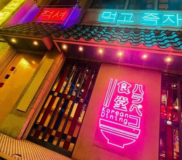 【通える韓国】KoreanDiningハラペコ食堂 天満店 3月1日リニューアルOPEN！