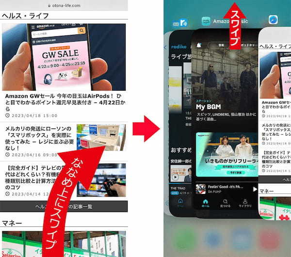 【iPhone】ホームボタンがないiPhone X以降の基本操作まとめ − これで安心して機種変できる