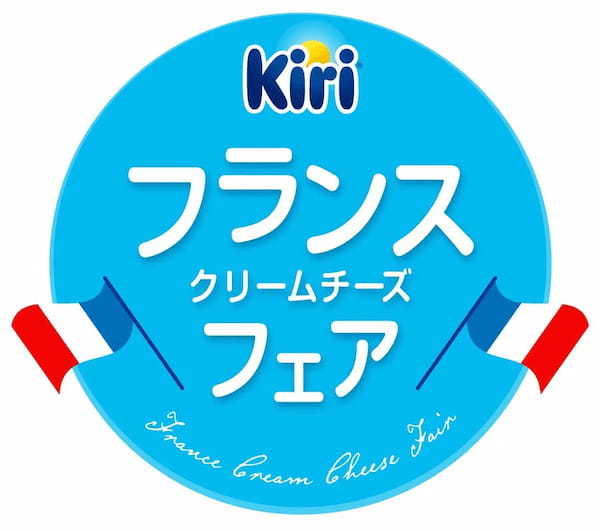 【銀座コージーコーナー】酸味と乳味のバランスがよい、キリ®クリームチーズを使用したチーズケーキが7月1日から期間限定で登場！