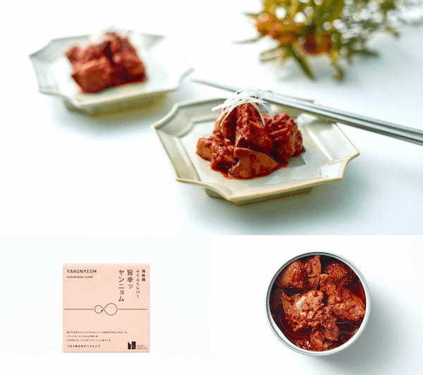 (新宿初出店) 未利用原料を活かしたアップサイクルフード「ふくふくレバーシリーズ」4月26日より限定販売