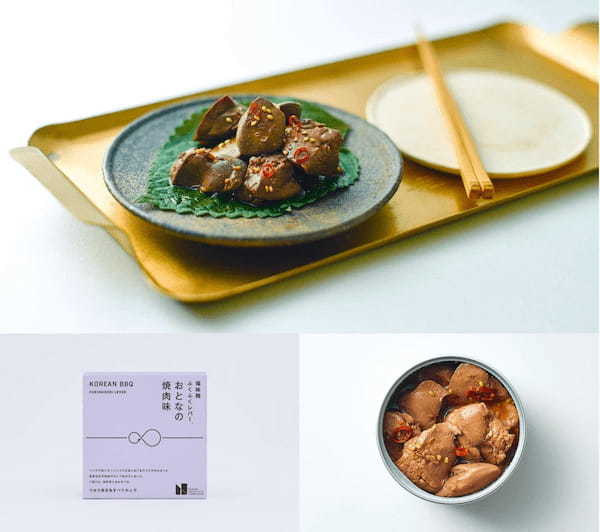 (新宿初出店) 未利用原料を活かしたアップサイクルフード「ふくふくレバーシリーズ」4月26日より限定販売
