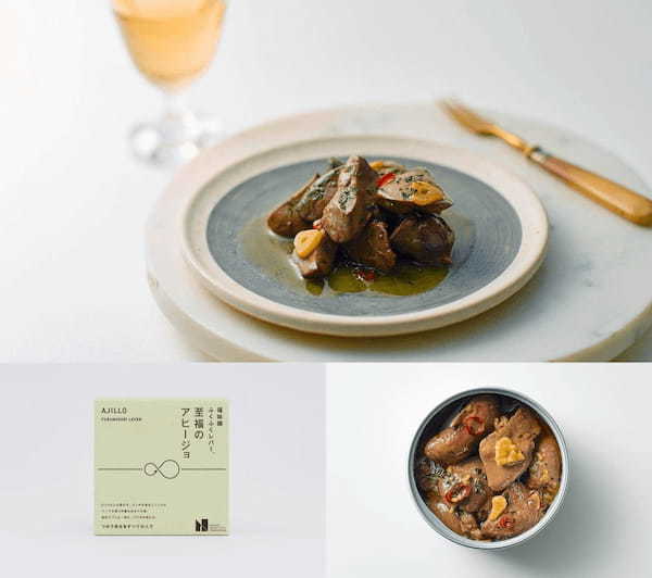 (新宿初出店) 未利用原料を活かしたアップサイクルフード「ふくふくレバーシリーズ」4月26日より限定販売
