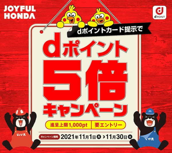 PayPay・楽天ペイ・d払い・au PAYキャンペーンまとめ【11月10日最新版】