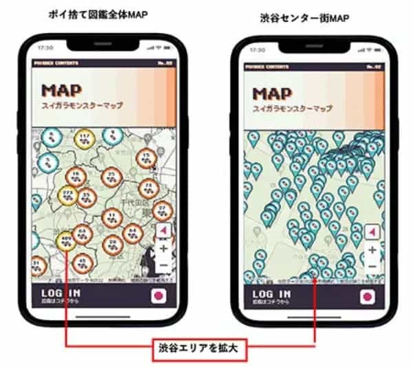 お金か愛か選択を迫る　投票型の灰皿が渋谷センター街に登場