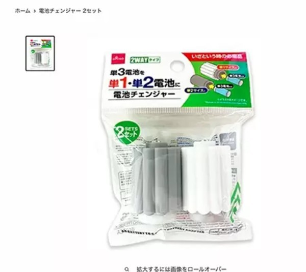 ダイソーネットストアで揃う便利な防災グッズ！ “いざ”に備えて用意したいもの