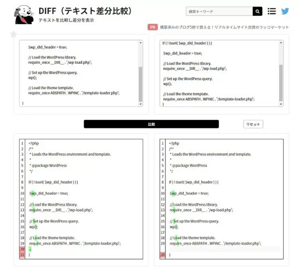 「ChatGPT」と「Bing AI」、「AIチャットくん」を使ってみた【比較】