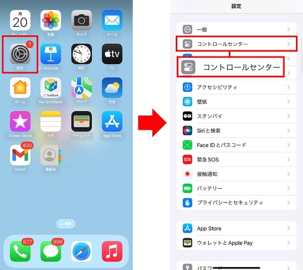 iPhoneをワイヤレスマイクにしてAirPodsで聞く裏ワザ – 離れた場所の音でも聞き取れる！