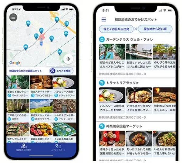 SNSで話題になった店舗や施設を簡単に検索できるスマホアプリ「相鉄おでかけマップ」