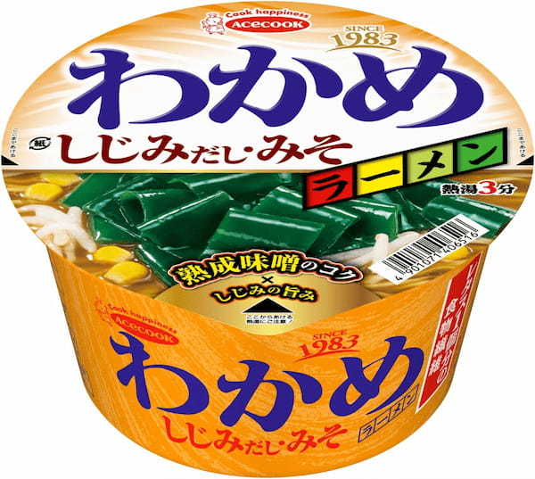 「わかめラーメン」シリーズ　リニューアル・新発売