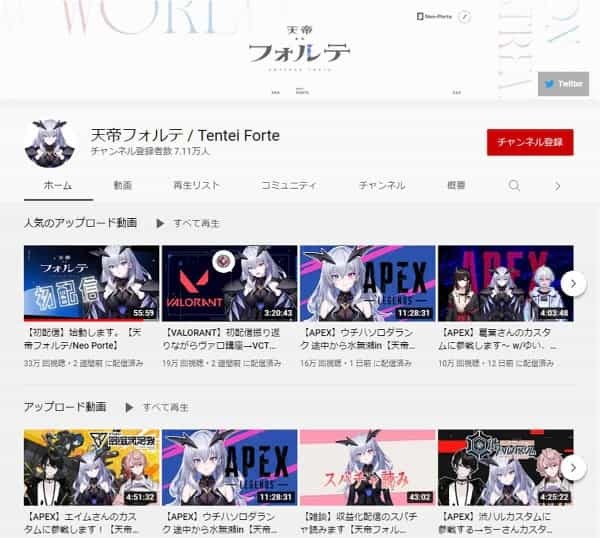 新規デビューしたVTuberまとめ3月は140人以上、大手事務所からも続々新人が登場!!【2022年3月】