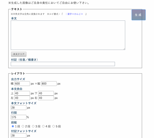 【画像で解説】Googleドキュメントで縦書きをする2つの方法｜おすすめツールやレイアウトの変更の仕方などを紹介