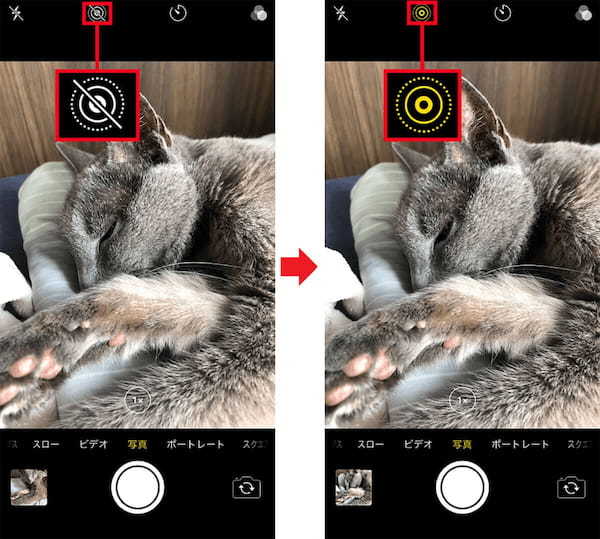 iPhoneの「Live Photos」の基本操作とエフェクトの使い方を解説