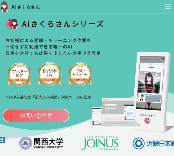 チャットボットおすすめ17選!サービスごとに分かりやすく比較あなたにおすすめの記事あなたにおすすめの記事