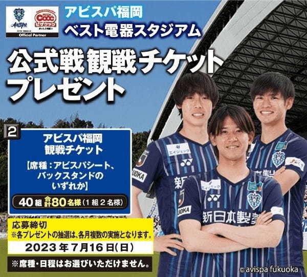 この地球の美味さが集結!ドゲンジャーズヒーローたちがピザになったピザクック×ドゲンジャーズコラボ『ドゲンジャーズスターフォー』誕生!!