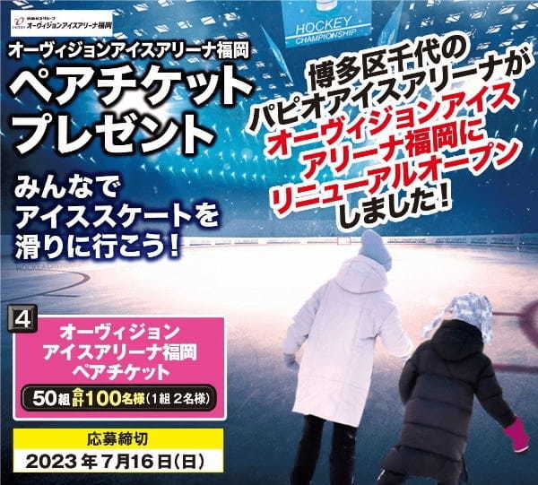 この地球の美味さが集結!ドゲンジャーズヒーローたちがピザになったピザクック×ドゲンジャーズコラボ『ドゲンジャーズスターフォー』誕生!!