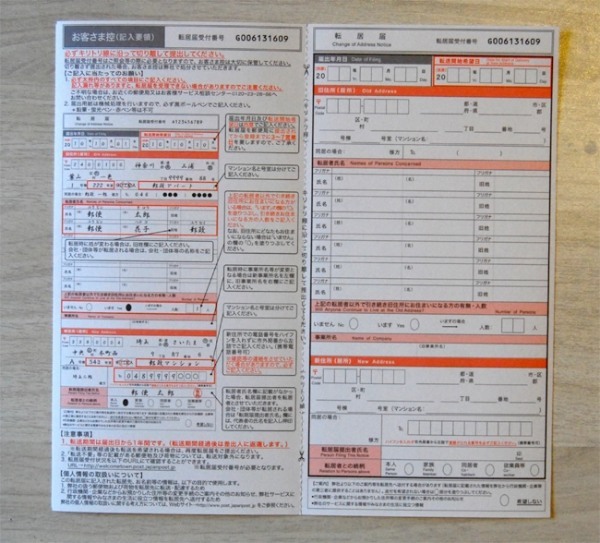 普通郵便は届かないこともある！郵便物の遅れや不着についてできる事を徹底解説
