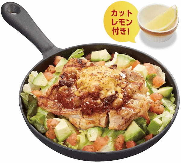 【ビッグボーイ】ピリ辛の特製チリコンカンソースがクセになる!春のプレートメニュー“メキシカンオーバーライス”登場!