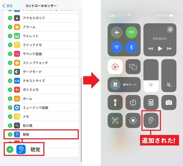 iPhoneをワイヤレスマイクにしてAirPodsで聞く裏ワザ – 離れた場所の音でも聞き取れる！