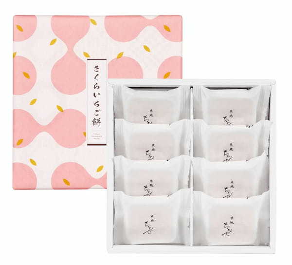 これから旬を迎えるいちごを使用した、築地ちとせの「ちとせのさくらいちご餅」を1月21日（土）より今年も季節限定で発売！