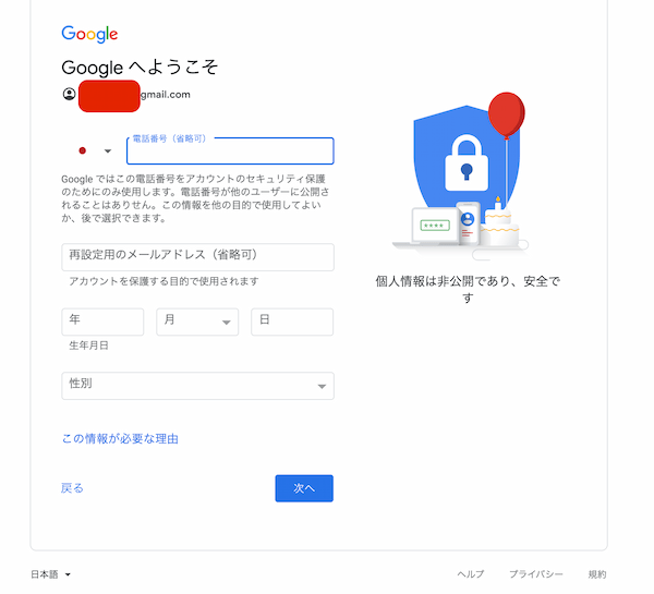 Googleスプレッドシートとは？Excelとの違いやアプリ、パソコンなどでの始め方を紹介
