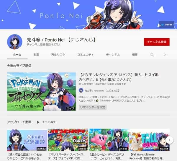 新規デビューしたVTuberまとめ3月は140人以上、大手事務所からも続々新人が登場!!【2022年3月】