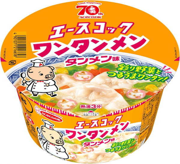 ワンタンメン★宇宙なんちゃら こてつくん　みんなで食べよう！ちょっくらハラヘリ丸キャンペーン