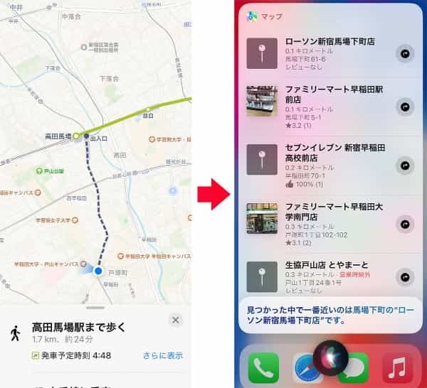 【iPhone】Siriの便利技9選 – タップより音声操作のほうが何倍も早い！