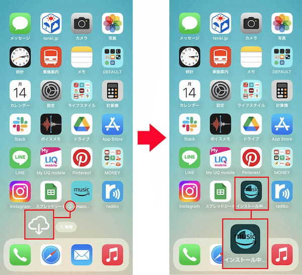 iPhoneの「Appを削除」と「Appを取り除く」は何がどう違うの？