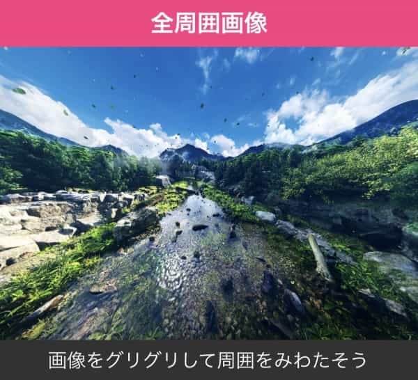 割と知られてない？？アミュプラザの滝の前で絶景写真が撮れるコト