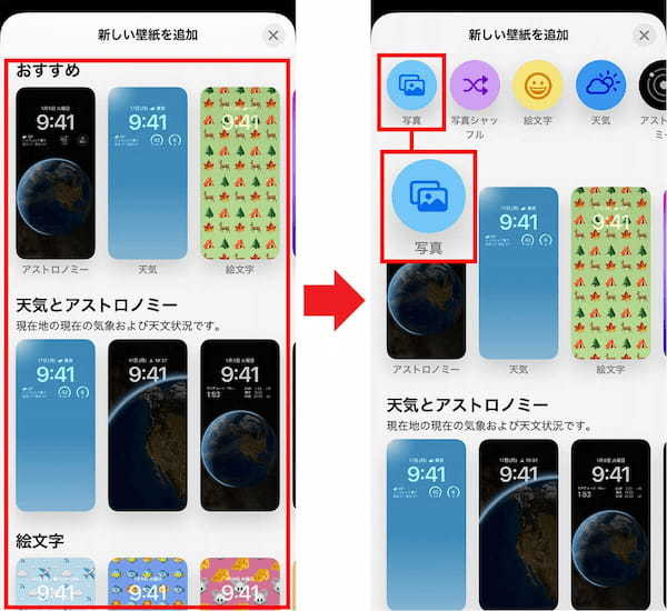 iPhoneで「PayPay」決済を秒で済ませる2つの方法