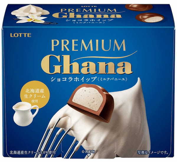 まるで専門店のように仕立てたプレミアムガーナから春夏らしい味わいが楽しめる5品が新登場!