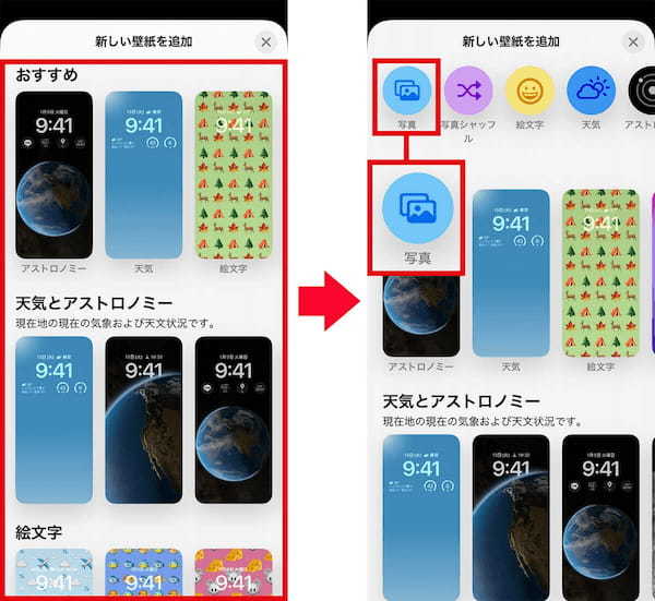 「Googleレンズ」をiPhoneのロック画面に配置する方法 – 調べものが超簡単になる！