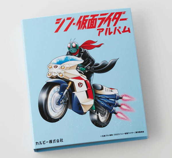 映画『シン・仮面ライダー』とのコラボ第2弾はカード付きスナック！半世紀の時を超え、進化して復活！撮り下ろしのカードが全48種類『シン・仮面ライダーチップス』