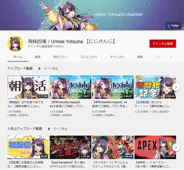 新規デビューしたVTuberまとめ3月は140人以上、大手事務所からも続々新人が登場!!【2022年3月】