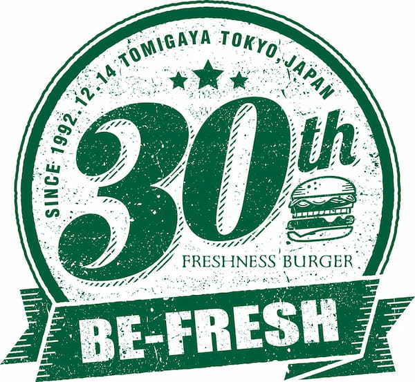 未来を創る学生考案!食べて環境保全に参加できるハンバーガー!フードロスの危機にあるリンゴ×100%植物性由来のSOYパティ。持続可能な社会を目指した【ハッピースバーガー】新発売!