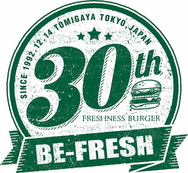 ふっくら柔らかく、ジューシーで濃厚な味わい。希少な“キングサーモン”が主役！店内調理でさっくりと揚げた贅沢バーガー新登場！