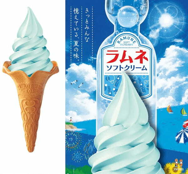 “夏と言えば”のソフトクリーム「旬のソフトクリームミックス ラムネ」2023年も発売いたします