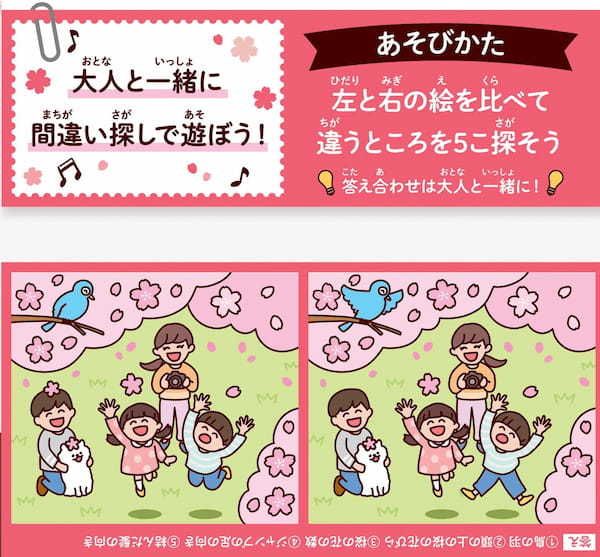 期間限定お花見パッケージのカスタードプリン・ミルクチョコプリンを発売